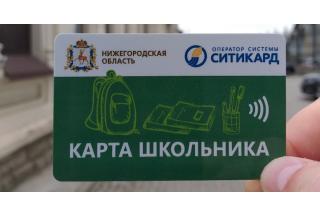 Памятка по оплате горячего питания